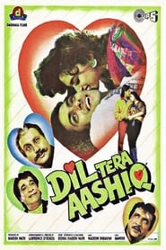 پوستر رسمی فیلم Dil Tera Aashiq (1993)