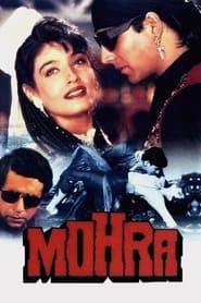 پوستر رسمی فیلم Mohra (1994)