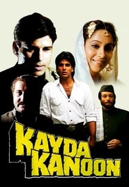 پوستر رسمی فیلم Kayda Kanoon (1993)