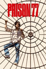 پوستر رسمی فیلم Prison 77 (2022)