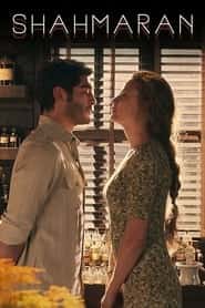 پوستر رسمی سریال Shahmaran (2023)