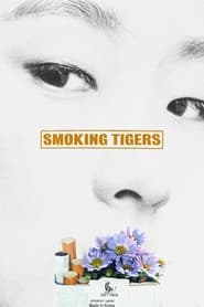 پوستر رسمی فیلم Smoking Tigers (2024)
