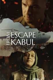 پوستر رسمی فیلم Escape from Kabul (2021)