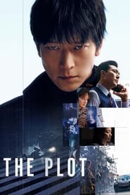 پوستر رسمی فیلم The Plot (2024)
