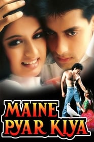 پوستر رسمی فیلم Maine Pyar Kiya (1989)