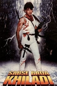 پوستر رسمی فیلم Sabse Bada Khiladi (1995)