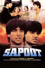 پوستر رسمی فیلم Sapoot (1996)