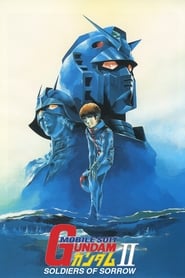 پوستر رسمی فیلم Mobile Suit Gundam II: Soldiers of Sorrow (1981)