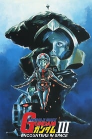 پوستر رسمی فیلم Mobile Suit Gundam III: Encounters in Space (1982)