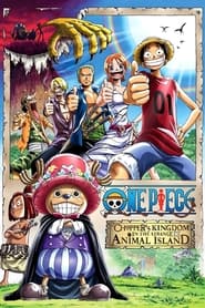 پوستر رسمی انیمه One Piece: Chopper's Kingdom on the Island of Strange Animals (2002)