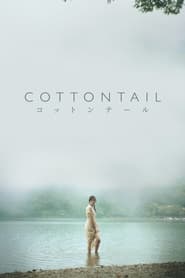 پوستر رسمی فیلم Cottontail (2024)