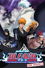 پوستر رسمی فیلم Bleach the Movie: The DiamondDust Rebellion (2007)