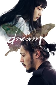 پوستر رسمی فیلم Dream (2008)