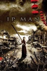 پوستر رسمی فیلم Ip Man (2008)