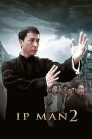 پوستر رسمی فیلم Ip Man 2 (2010)