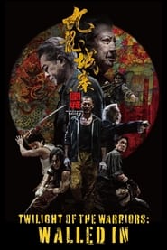 پوستر رسمی فیلم Twilight of the Warriors: Walled In (2024)