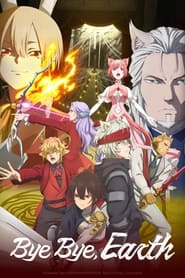 پوستر رسمی انیمه Bye Bye, Earth (2024)