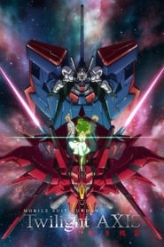 پوستر رسمی فیلم Mobile Suit Gundam: Twilight AXIS Remain of the Red (2017)