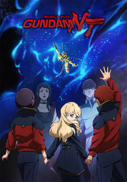 پوستر رسمی فیلم Mobile Suit Gundam Narrative (2018)