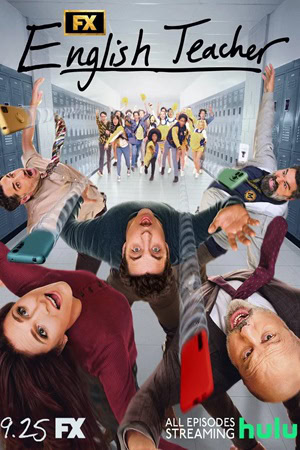 پوستر رسمی سریال English Teacher (2024)