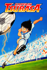 پوستر رسمی انیمه Captain Tsubasa (1983)