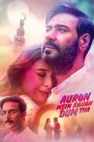 پوستر رسمی فیلم Auron Mein Kahan Dum Tha (2024)