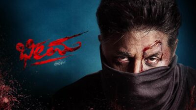 Teaser for Bheema