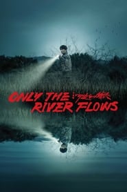 پوستر رسمی فیلم Only the River Flows (2023)