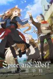 پوستر رسمی انیمه Spice and Wolf: MERCHANT MEETS THE WISE WOLF (2024)