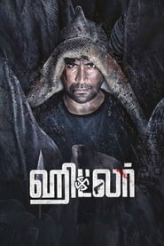 پوستر رسمی فیلم Hitler (2024)