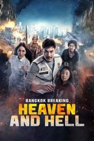پوستر رسمی فیلم Bangkok Breaking: Heaven and Hell (2024)