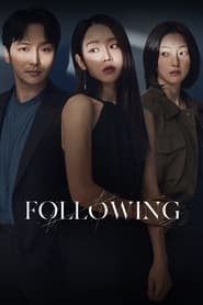 پوستر رسمی فیلم Following (2024)