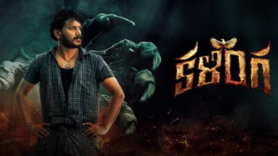 Teaser for Kalinga