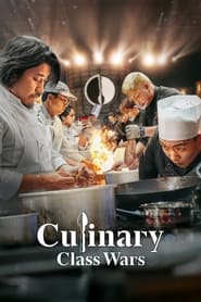 پوستر رسمی سریال Culinary Class Wars (2024)