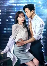 پوستر رسمی سریال Spice Up Our Love (2024)