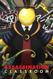 پوستر رسمی انیمه Assassination Classroom (2013)