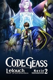 پوستر رسمی فیلم Code Geass: Lelouch of the Rebellion – Transgression (2018)