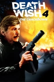 پوستر رسمی فیلم Death Wish 4: The Crackdown (1987)