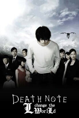 پوستر رسمی فیلم Death Note: L Change the WorLd (2008)