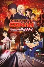 پوستر رسمی انیمه Detective Conan: The Scarlet Bullet (2021)