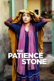 پوستر رسمی فیلم The Patience Stone (2013)