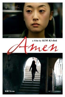 پوستر رسمی فیلم Amen (2011)