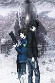 پوستر رسمی فیلم Psycho-Pass: Providence (2023)