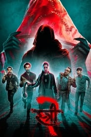 پوستر رسمی فیلم Stree 2 (2024)