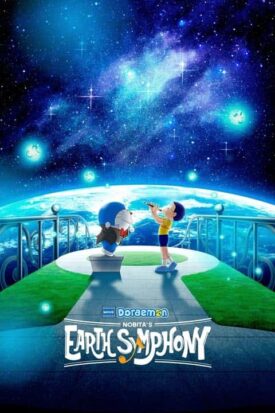 پوستر رسمی فیلم Doraemon the Movie: Nobita's Earth Symphony (2024)