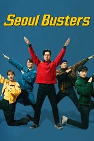 پوستر رسمی سریال Seoul Busters (2024)