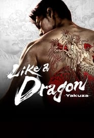 پوستر رسمی سریال Like a Dragon: Yakuza (2024)