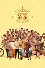 پوستر رسمی فیلم 35 - Chinna Katha Kaadu (2024)