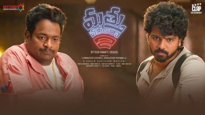 Teaser for Mathu Vadalara 2