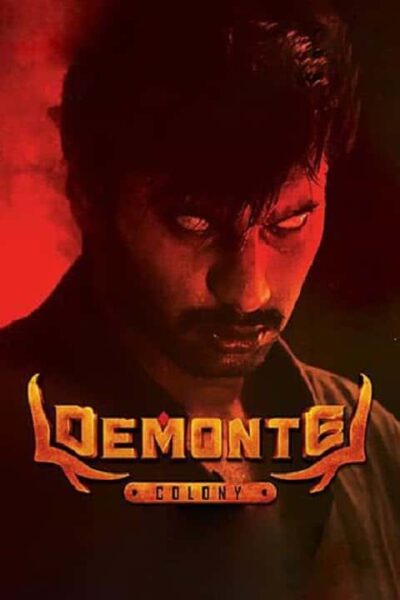 پوستر رسمی فیلم Demonte Colony (2015)